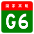 alt=Beijing–Lhasa Expressway shield