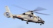 解放军海军直-9直升机