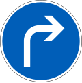 Direction to be followed (turn right ahead) (formerly used )