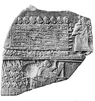 The armies of Lagash led by Eannatum in their conflict against Umma.