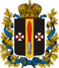 Coat of arms of Jebrail uezd