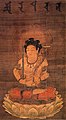 A japanese painting of Manjushri (monju) holding a sword and a lotus topped with a sutra, Kamakura period