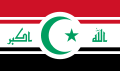 伊拉克国旗（建议）