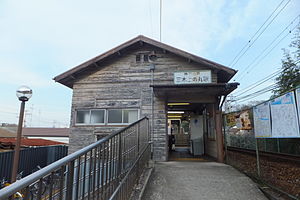 站房（2014年3月）