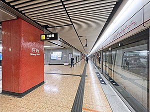 旺角站站台（2022年5月）