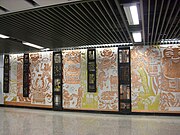 2号线站厅内以春节为主题的艺术墙