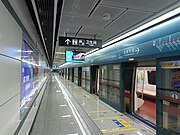 往常宁宫站站台（2023年7月）