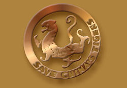 拯救中国虎国际基金会标志