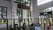 城西站站内，可见检票闸机和车次显示屏