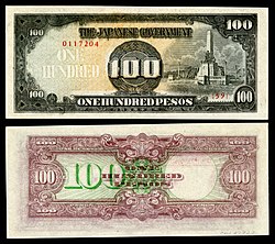 PHI-112-Japanese Government (Philippines)-100 Pesos (1944).jpg