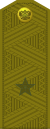 Major General