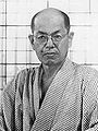 Saneatsu Mushanokōji 武者小路実篤