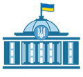 乌克兰最高拉达的标志