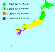 Japanese - pronunciation - history