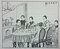 《飞影阁画报》