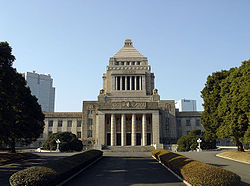 The National Diet Building, Chiyoda, Tokyo