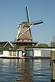 Windmill in Sloten viewed from the south