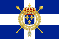 法国商船旗 1604年－1663年