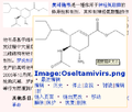 2010年4月27日 (二) 21:03版本的缩略图