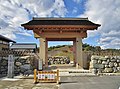 Rakusan-en central gate