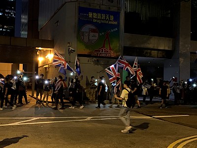 2019年10月23日英国驻香港总领事馆人链