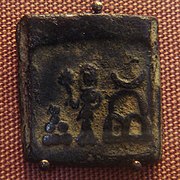 A coin from 2nd century BCE Taxila.