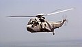 美国海军航母用UH-3H