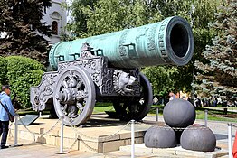 Tsar Cannon, Moscow Kremlin, Moscow, Russia