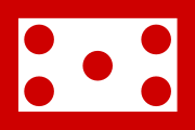 Tipu's Naval flag
