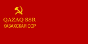 哈萨克苏维埃社会主义共和国 1937年-1940年