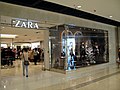 香港中环国际金融中心内的Zara