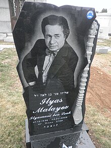 Grave of Ilyas Mallayev with an homage to his beloved instrument, the tambur, carved into the stone at Mount Carmel Cemetery in Queens, NY, USA