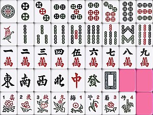 台湾北部牌，一条的线条较简单，花牌既有数字也有汉字。饼子内有四瓣，汉字字形较僵直。