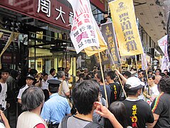 连结美孚苦主，在新鸿基旗下周大福金铺门口抗议。2011年5月1日。