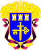 捷尔诺波尔州徽章