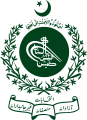 巴基斯坦选举委员会（英语：Election Commission of Pakistan）会徽