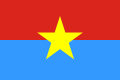 越南南方共和國國旗