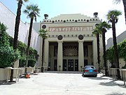 The courtyard of the Alex Theatre.