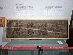 海澨蒙庥匾，福建水師提督許文謨敬獻於1810年。