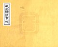 2019年8月4日 (日) 12:36版本的缩略图