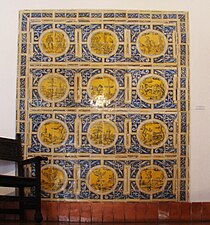 Panel of Hernando de Loaysa, around 1590, Palacio de Fabio Nelli, Valladolid, Spain.