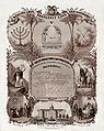 Image 33B'nai B'rith membership certificate, by Louis Kurz (edited by Durova and Adam Cuerden) (from Wikipedia:Featured pictures/Culture, entertainment, and lifestyle/Religion and mythology)