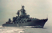 俄罗斯海军“瓦良格”号导弹巡洋舰