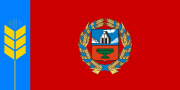 阿尔泰边疆区区旗（英语：Flag of Altai Krai） （2000年6月29日启用）