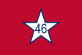 美国俄克拉荷马州州旗 (1911–1925)