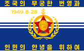 朝鲜人民军海军军旗 （正面，2023年至今）