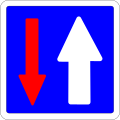 Priority over oncoming traffic