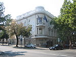 Embassy in Belgrade