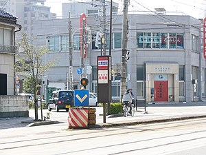 停留场站牌(2009年4月)