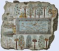 Image 3Rectangular fishpond with ducks and lotus planted round with date palms and fruit trees, Tomb of Nebamun, Thebes, 18th Dynasty (from Ancient Egypt)